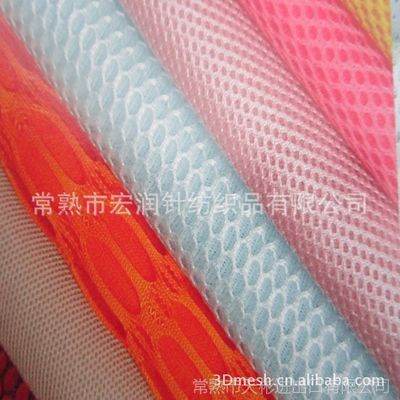 汽車(chē)坐墊網(wǎng)眼布選購(gòu)指南 3D網(wǎng)眼布與三明治網(wǎng)眼布詳解